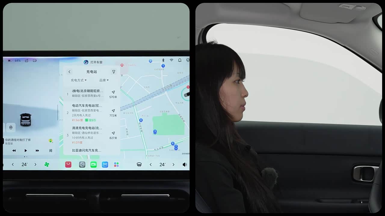 Leapmotor A10 2026 2026款 505S 