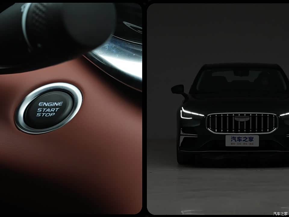 Фото 2 - Geely Emgrand