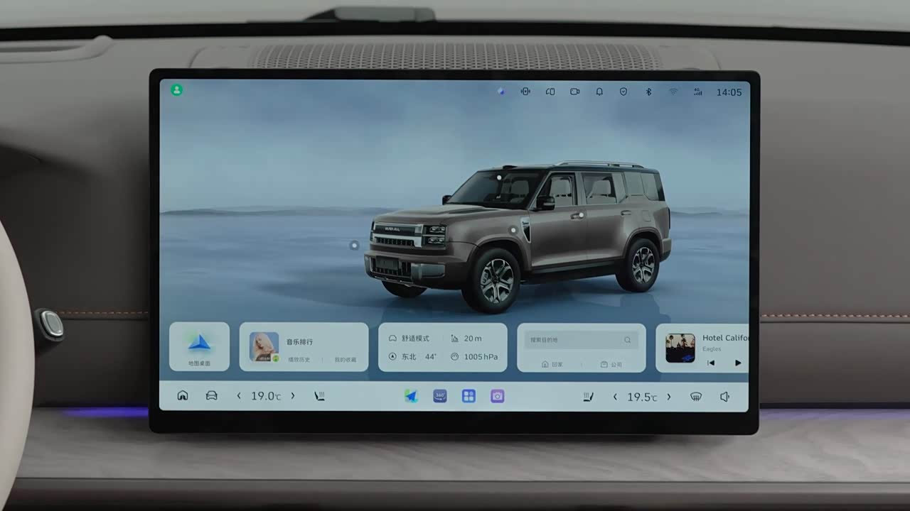 Haval Great Wall H10 2026 2026款 Hi4 Pro 六座版