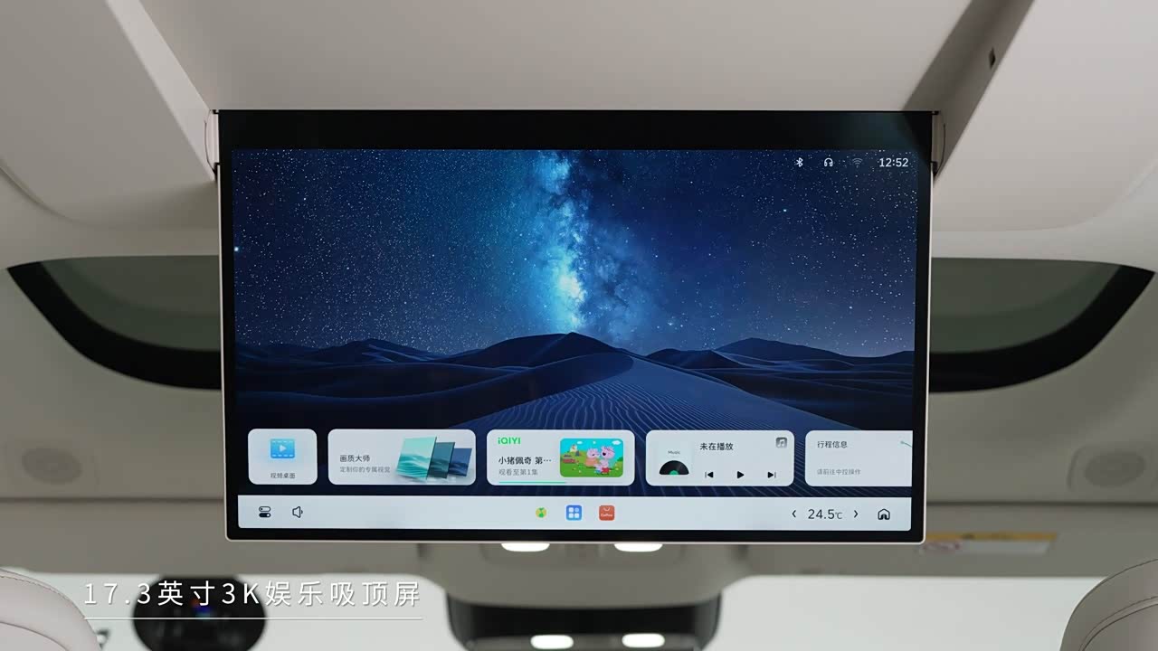 Haval Great Wall H10 2026 2026款 Hi4 Pro 六座版