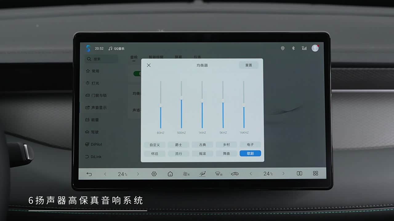 Фото 12 - BYD Qin PLUS