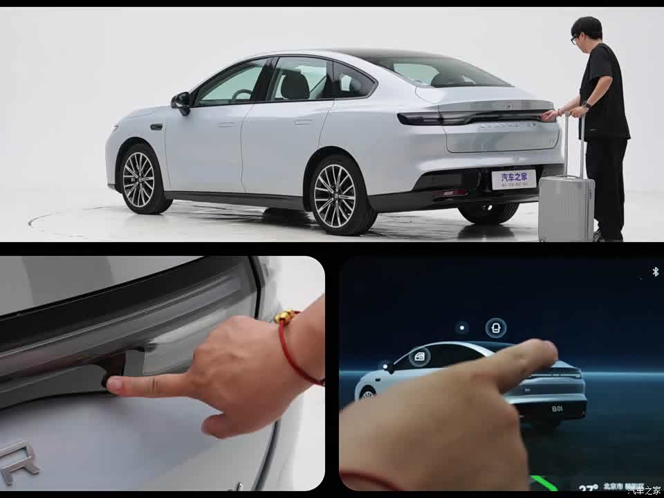 Leapmotor B01 2027 2027款 670激光雷达版