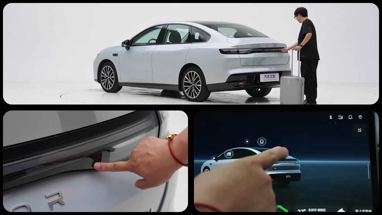Leapmotor B01 2027 2027款 670激光雷达版