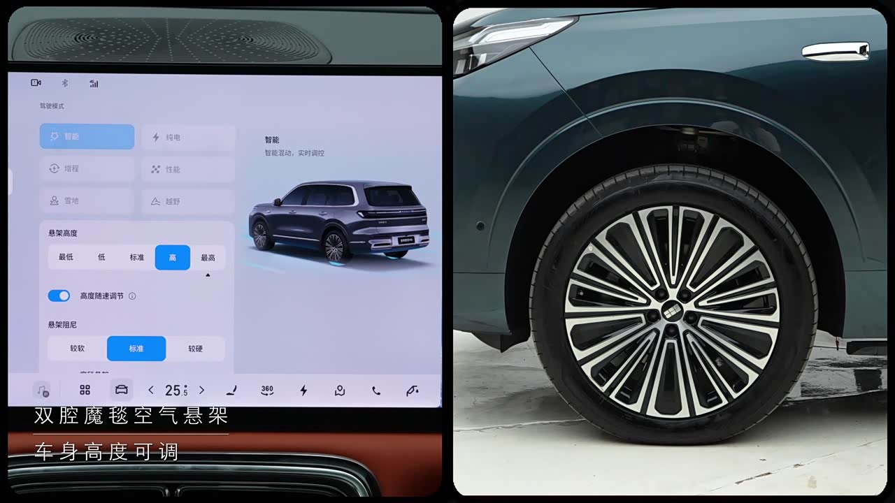 Geely Galaxy Galaxy M9 2026 2026款 210km 四驱黑金智曜版