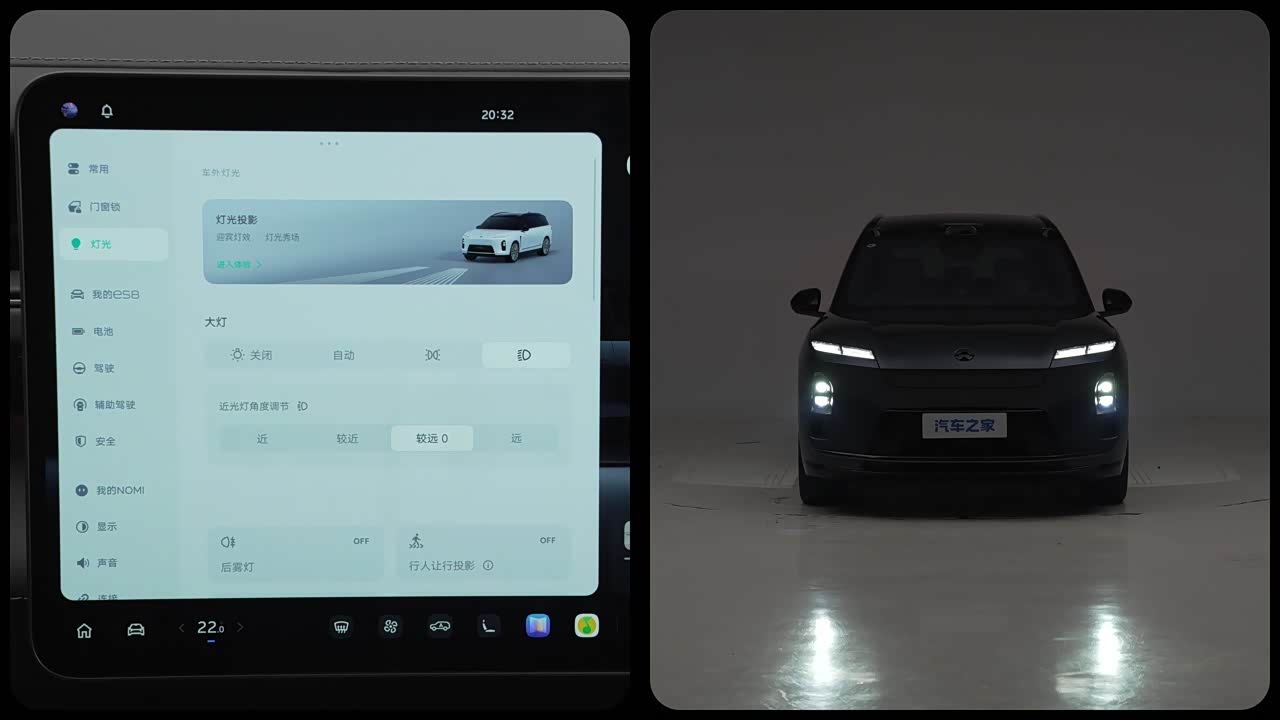 NIO ES8 2026 2026款 五座行政豪华版