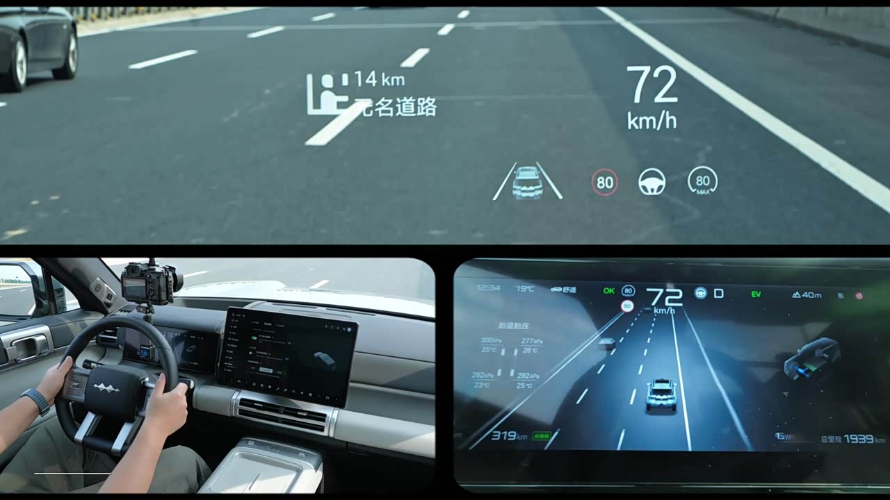 Fang Cheng Bao Titanium 7 2026 2026款 EV 675KM 后驱闪充版