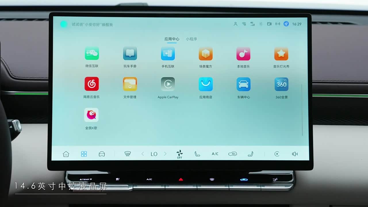 Changan Eado 2026 2026款 第四代 1.5T 500Bar 智享型
