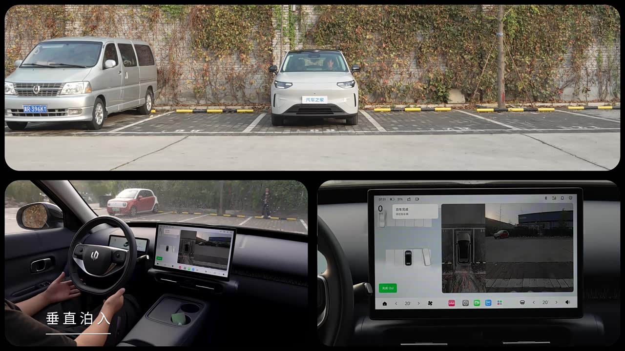Leapmotor A10 2026 2026款 505S 