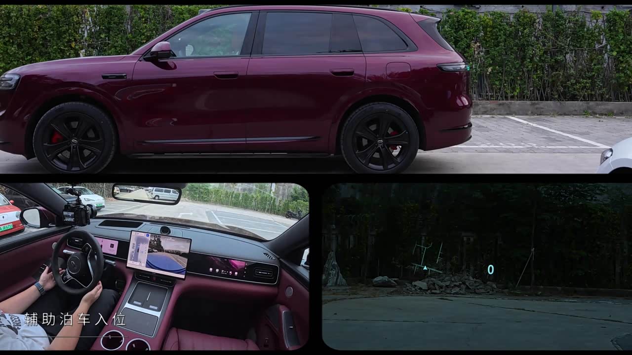 Harmony Intelligent Driving AITO M7 2026 2026款 增程 Pro+四驱版 5座