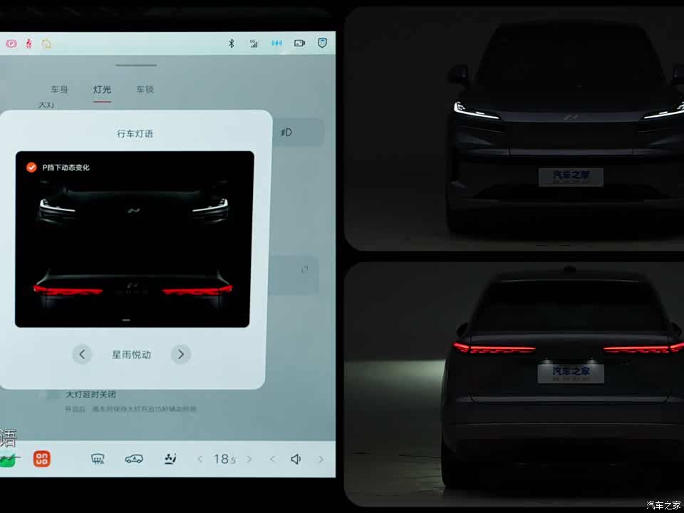 Ledao L90 2026 2026款 Max+ 七座版
