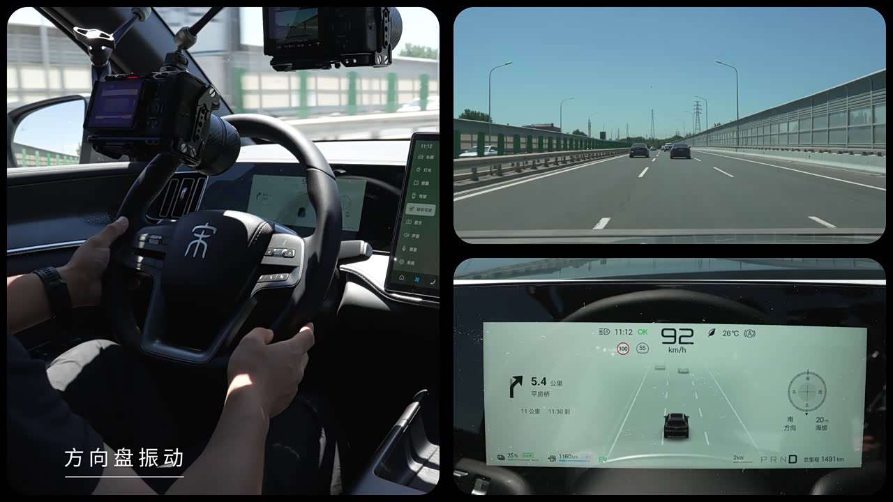 BYD Song Pro New Energy 2026 2026款 DM-i 133KM超越型