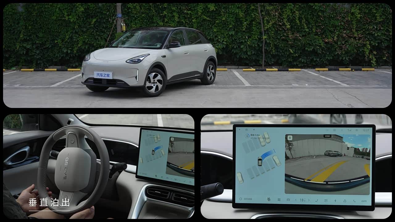 Geely Galaxy Starry Wish 2026 2026款 310km 乘风版