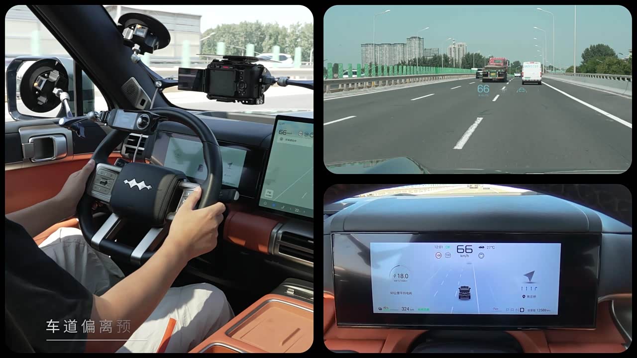 Fang Cheng Bao Titanium 7 2025 2025款 200KM两驱Max版