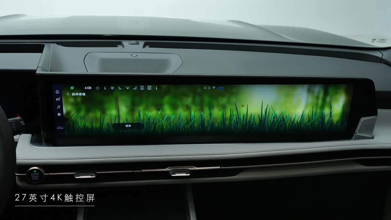 Photo 10 - Ford Edge
