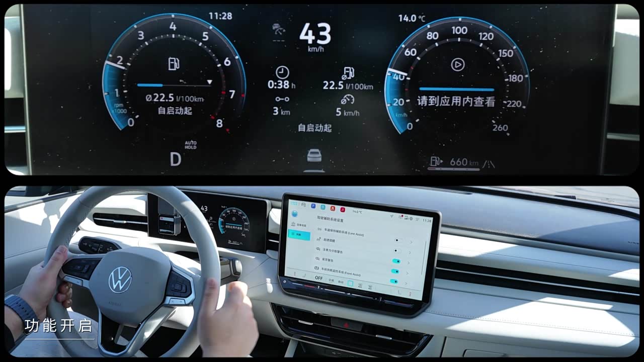 Volkswagen Lavida 2026 2026款 1.5L 自动满逸版