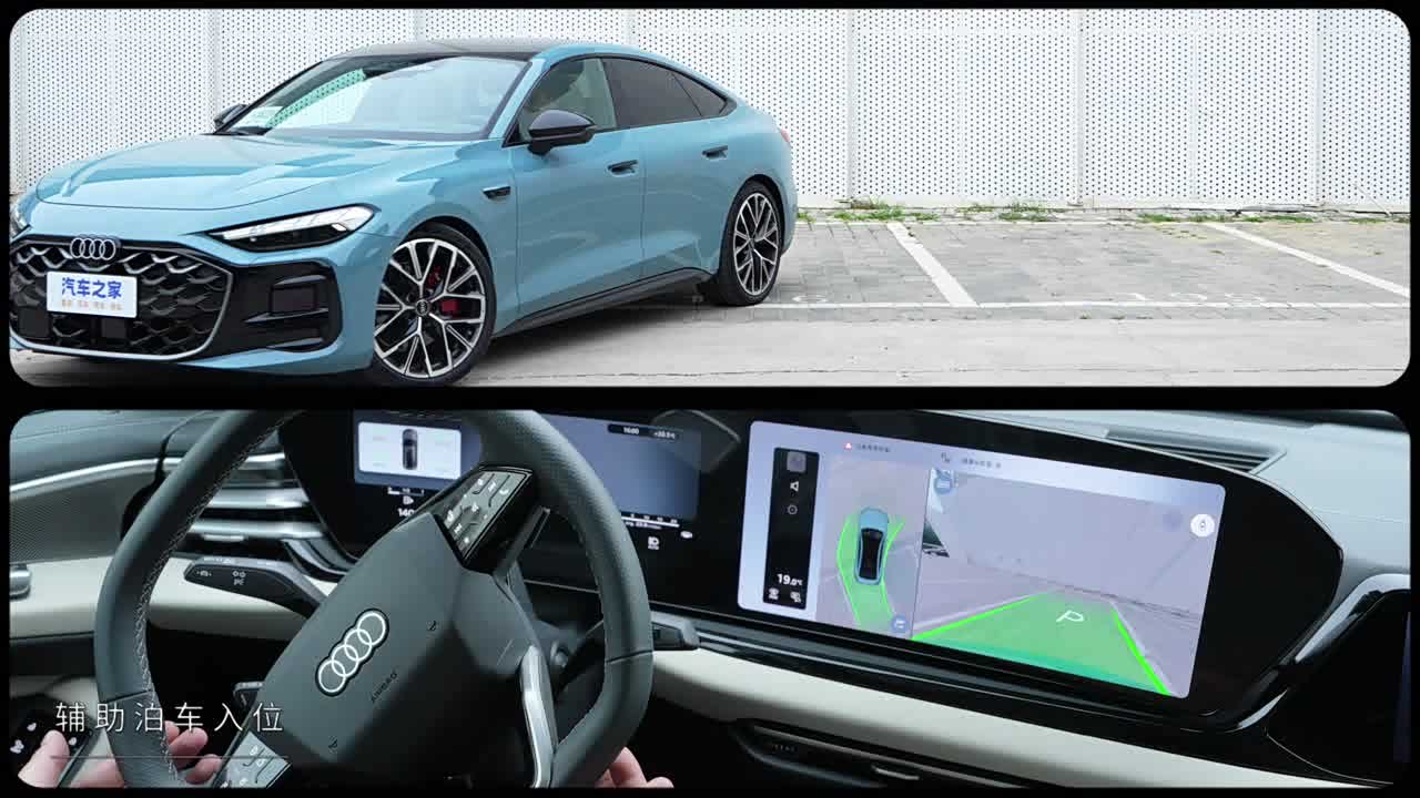 Audi A5L Sportback 2026 2026款 焕新款 TFSI 150kW 尊享quattro型