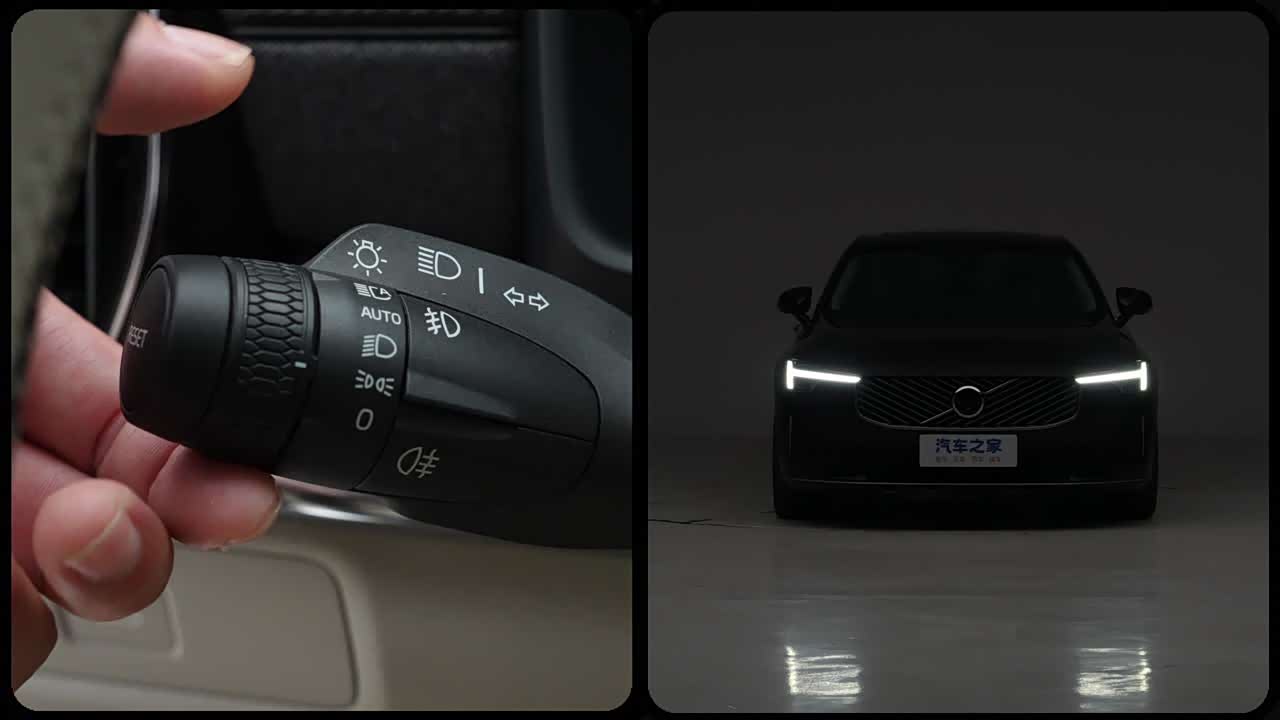 Volvo S90 2026 2026款 B5 智雅豪华版