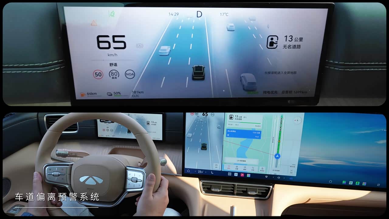 Chery Fengyun Fengyun T11 2026 2026款 220四驱全家乐