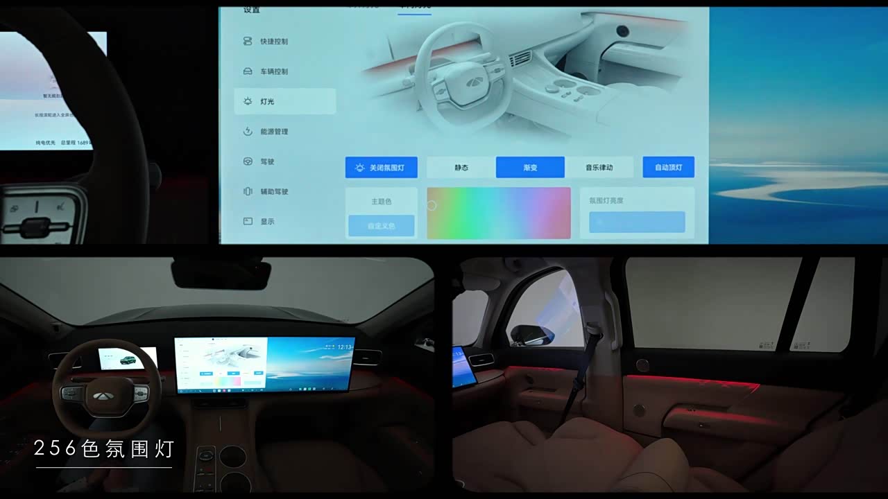 Chery Fengyun Fengyun T11 2026 2026款 220四驱全家乐