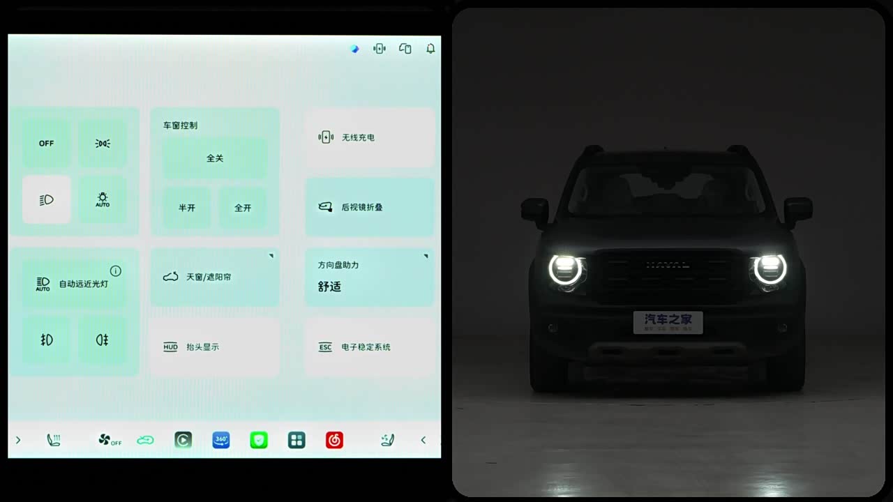 Haval Big Dog 2026 2026款 1.5T DCT拉布拉多版
