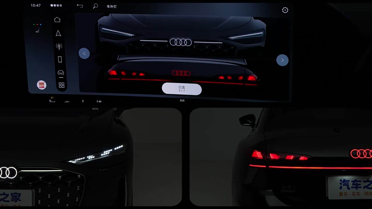 Audi A6L 2026 2026款 2.0T quattro 尊享型