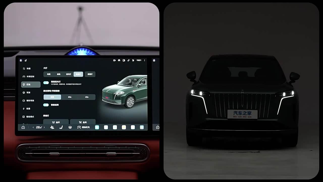 Hongqi HS6 PHEV 2026 2026款 152智享版
