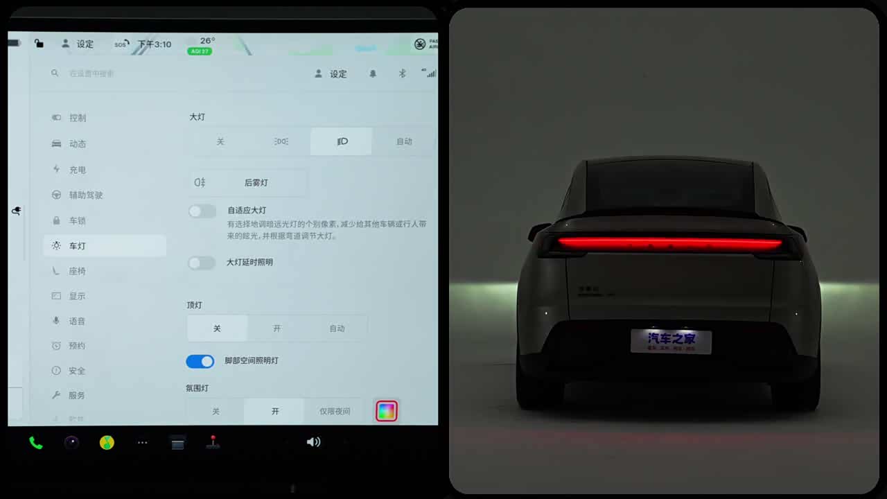 Tesla Model Y L 2025 2025款 长续航全轮驱动版