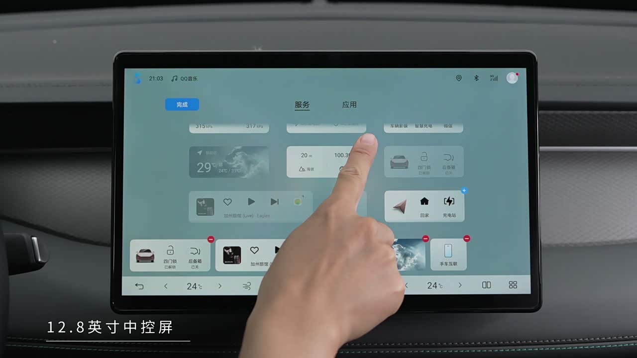 Фото 13 - BYD Qin PLUS
