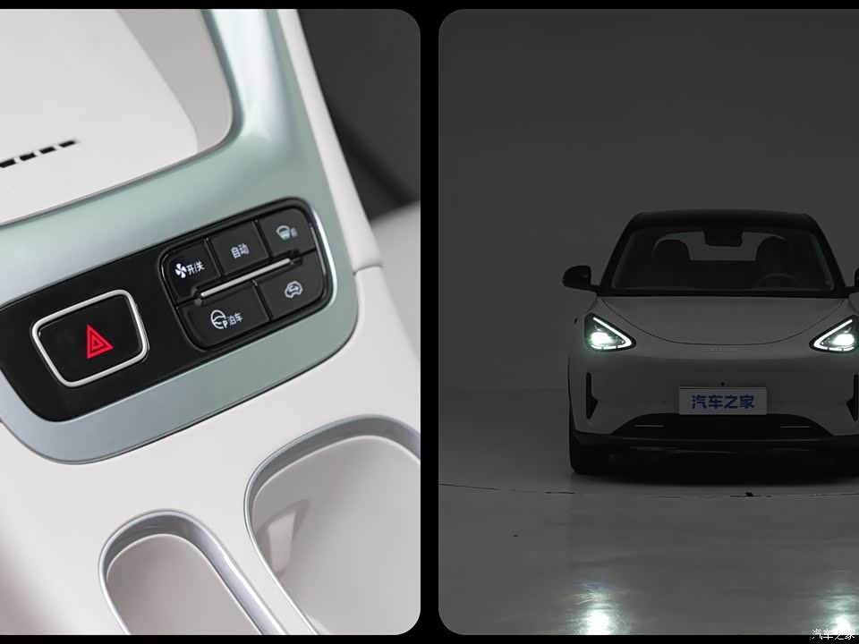 Geely Galaxy Starry Wish 2026 2026款 310km 乘风版