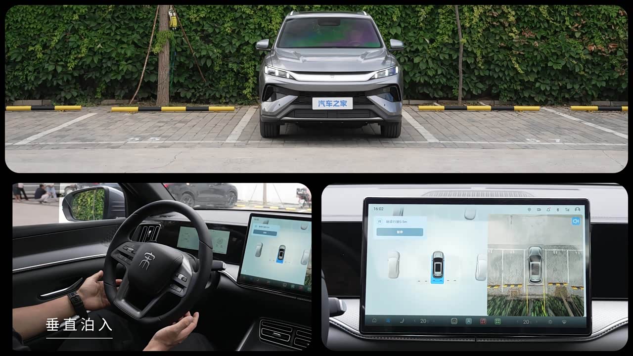 BYD Song Pro New Energy 2026 2026款 DM-i 133KM超越型