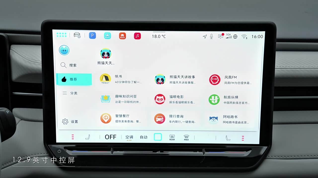 Volkswagen Lavida 2026 2026款 1.5L 自动满逸版