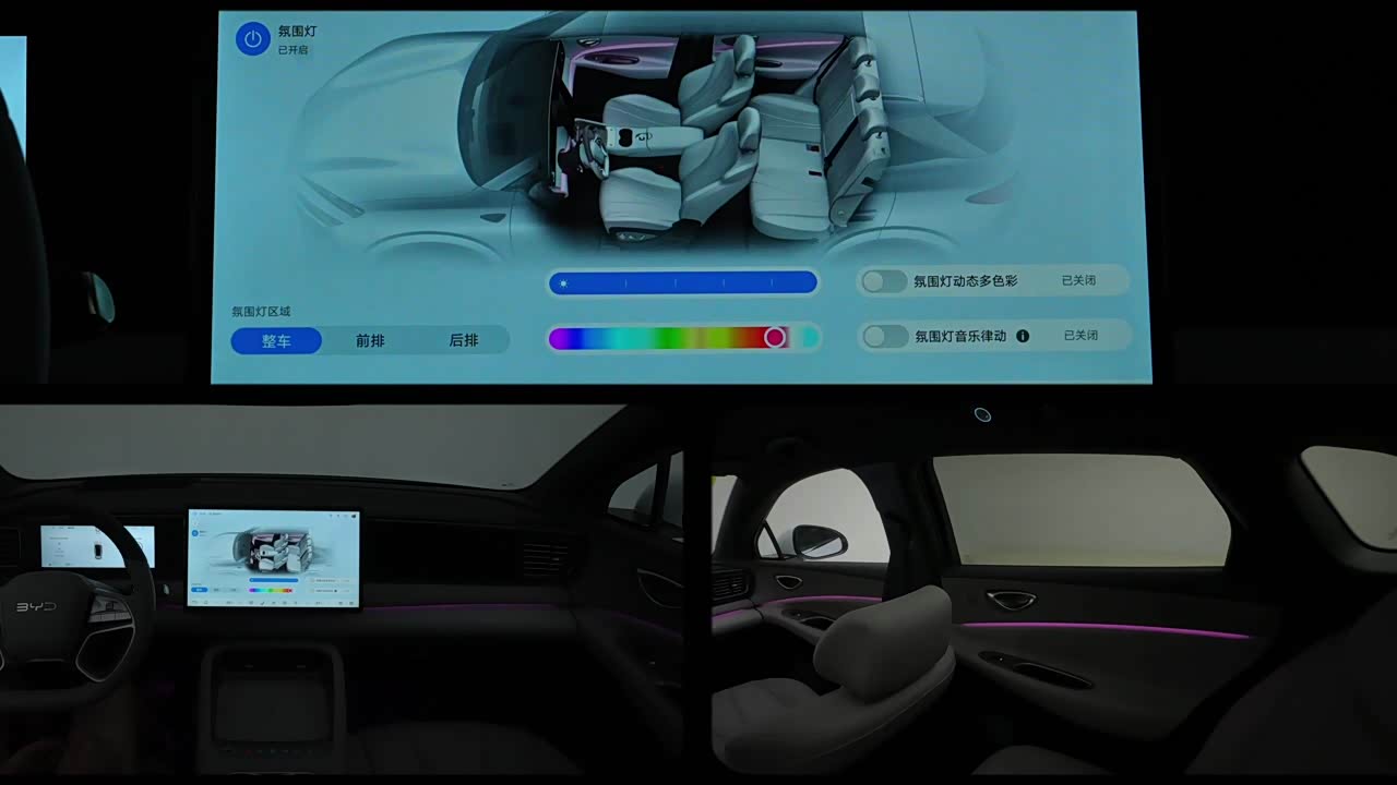 BYD Sealion 06 New Energy 2026 2026款 EV 710远航旗舰版
