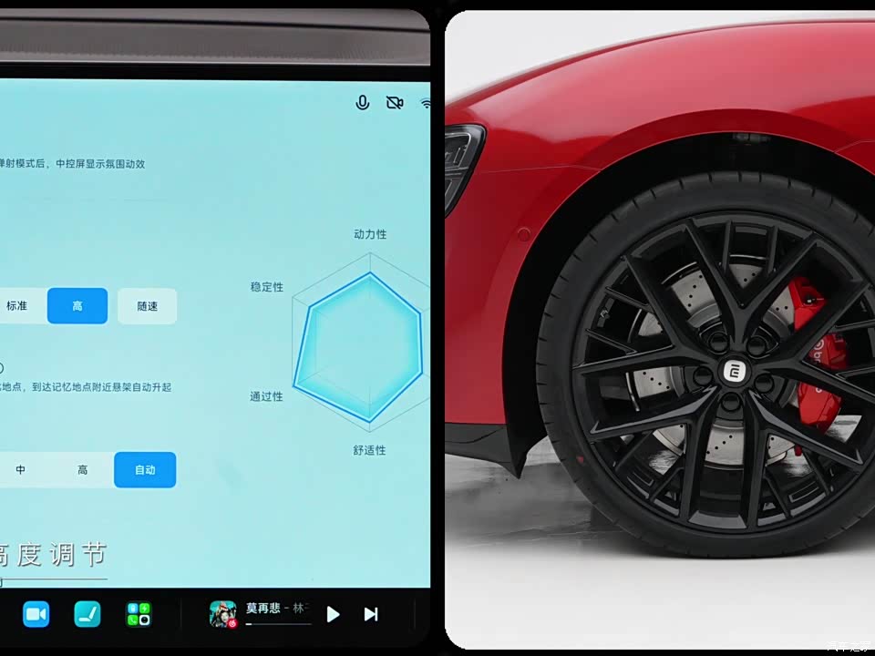 Xiaomi Auto Xiaomi SU7 2026 2026款 Max