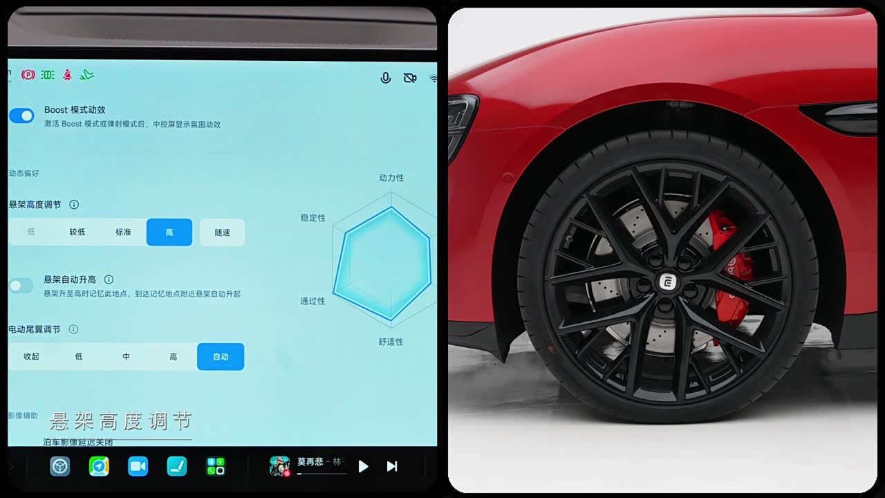 Xiaomi Auto Xiaomi SU7 2026 2026款 Max