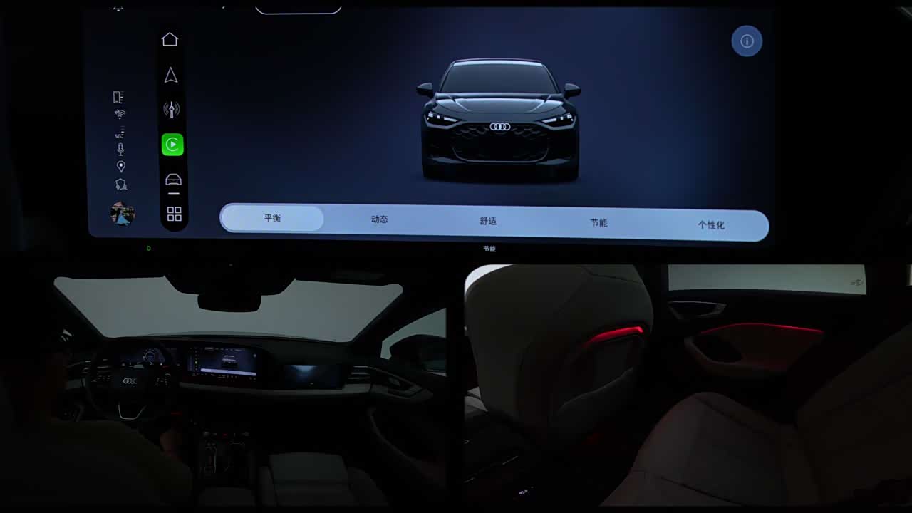Audi A5L Sportback 2026 2026款 焕新款 TFSI 150kW 尊享quattro型