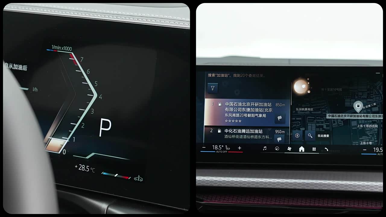 BMW 3 Series 2026 2026款 325i M运动套装