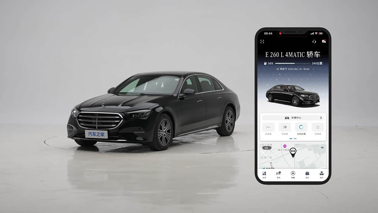 Mercedes-Benz E-Class 2026 2026款 改款 E 300 L 豪华型