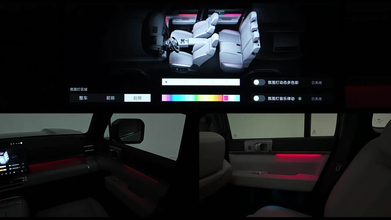 Fang Cheng Bao Titanium 7 2026 2026款 EV 675KM 后驱闪充版