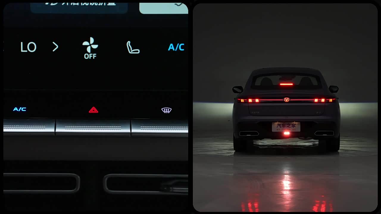 Changan Eado 2026 2026款 第四代 1.5T 500Bar 智享型