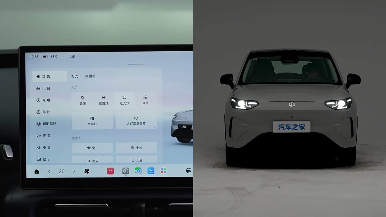 Leapmotor A10 2026 2026款 505S 