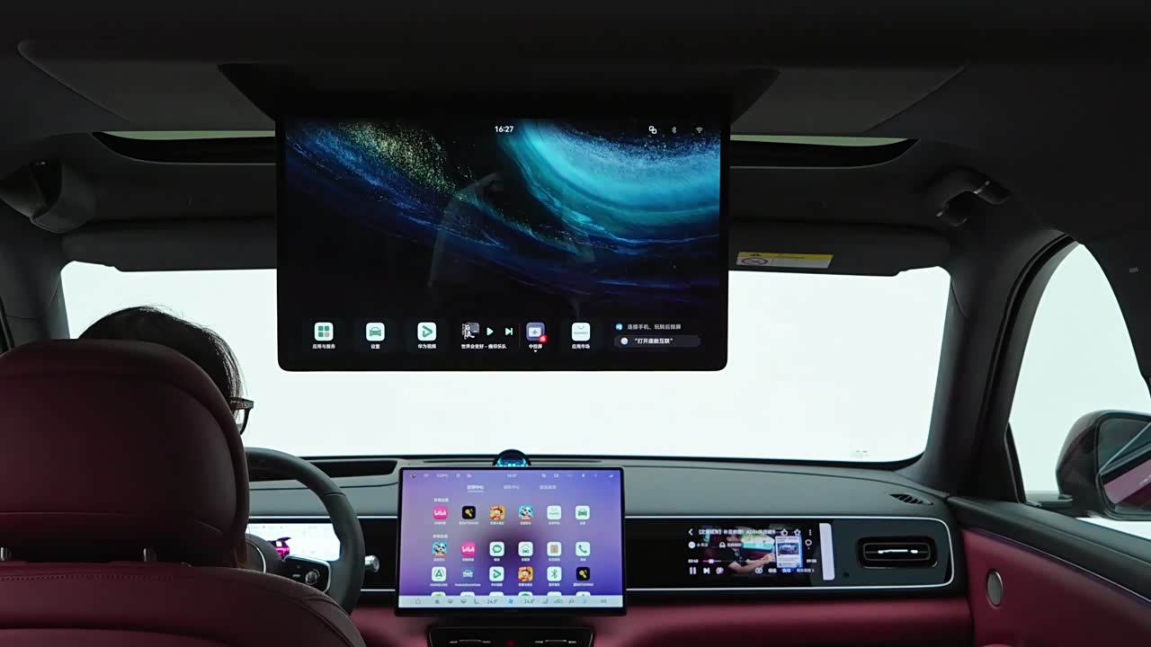 Harmony Intelligent Driving AITO M7 2026 2026款 增程 Pro+四驱版 5座