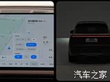 Фото 4 - Li Auto L9