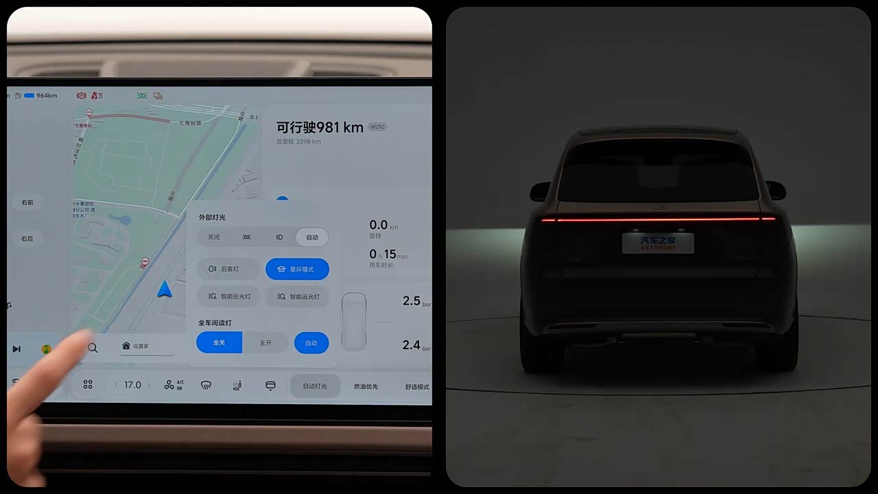 Li Auto Li Xiang L9 2026 2026款 Ultra