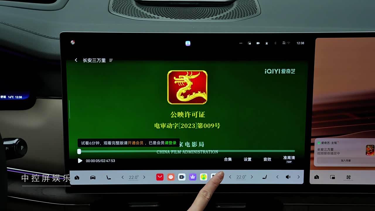 ZEEKR 8X 2026 2026款 Max版 55kWh