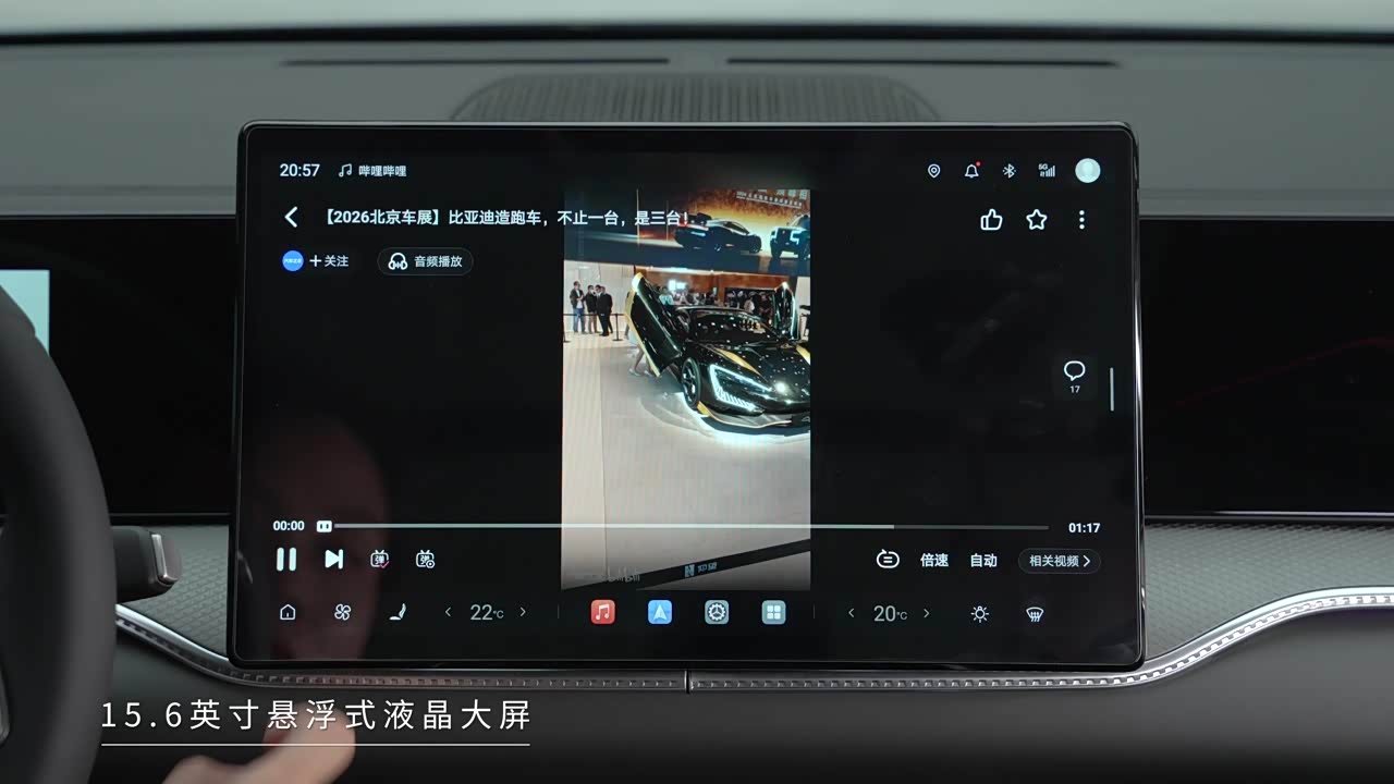 BYD Song Pro New Energy 2026 2026款 DM-i 133KM超越型