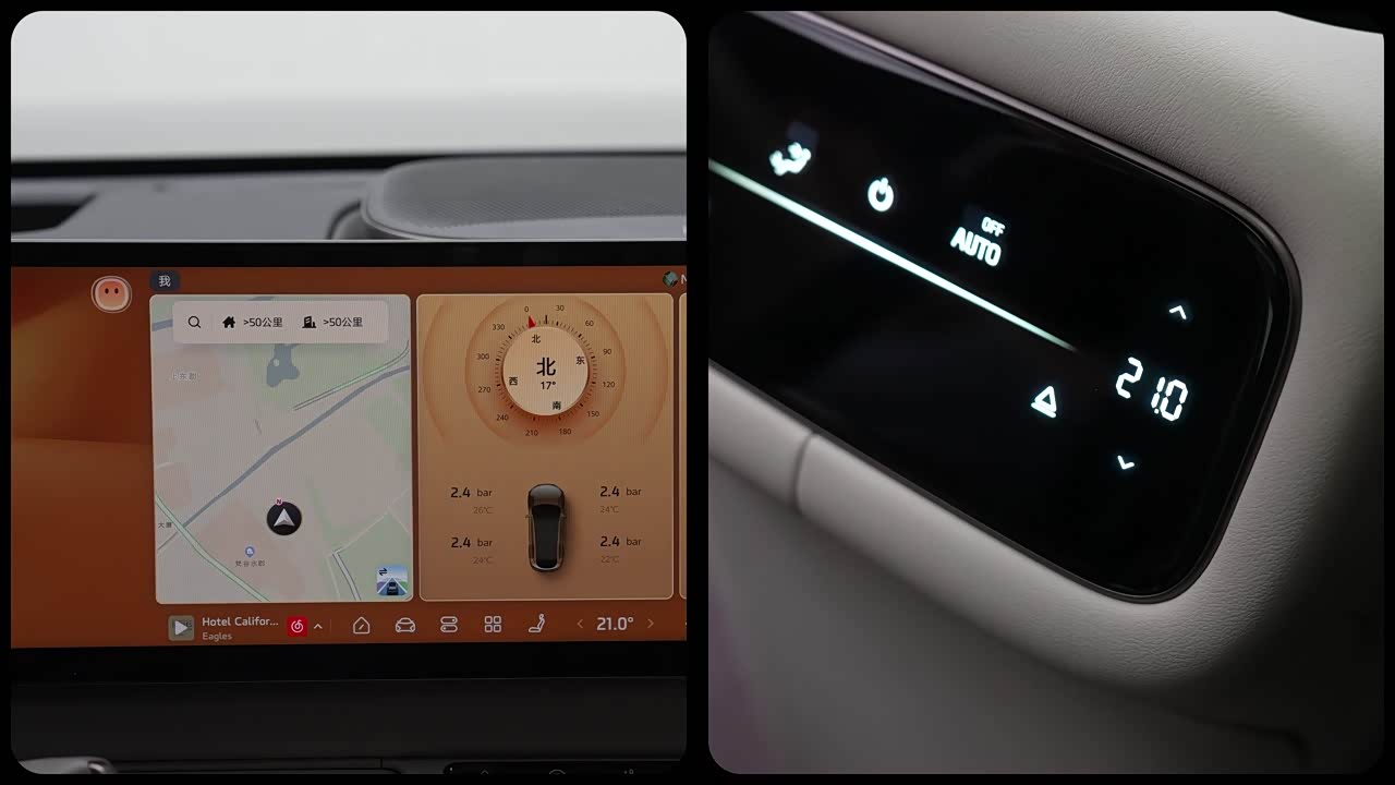 IM Motors IM LS8 2026 2026款 52 Max+ 科技旗舰大五座