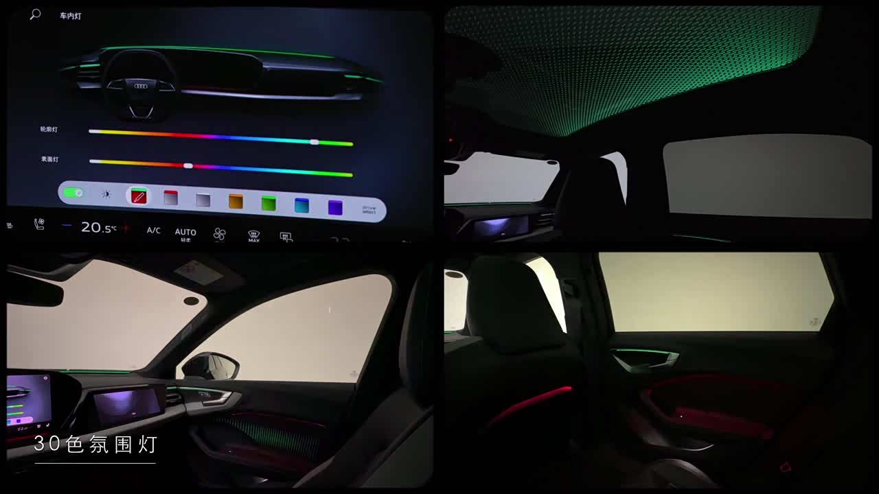 Audi A5L 2026 2026款 2.0T 全域智混版 quattro