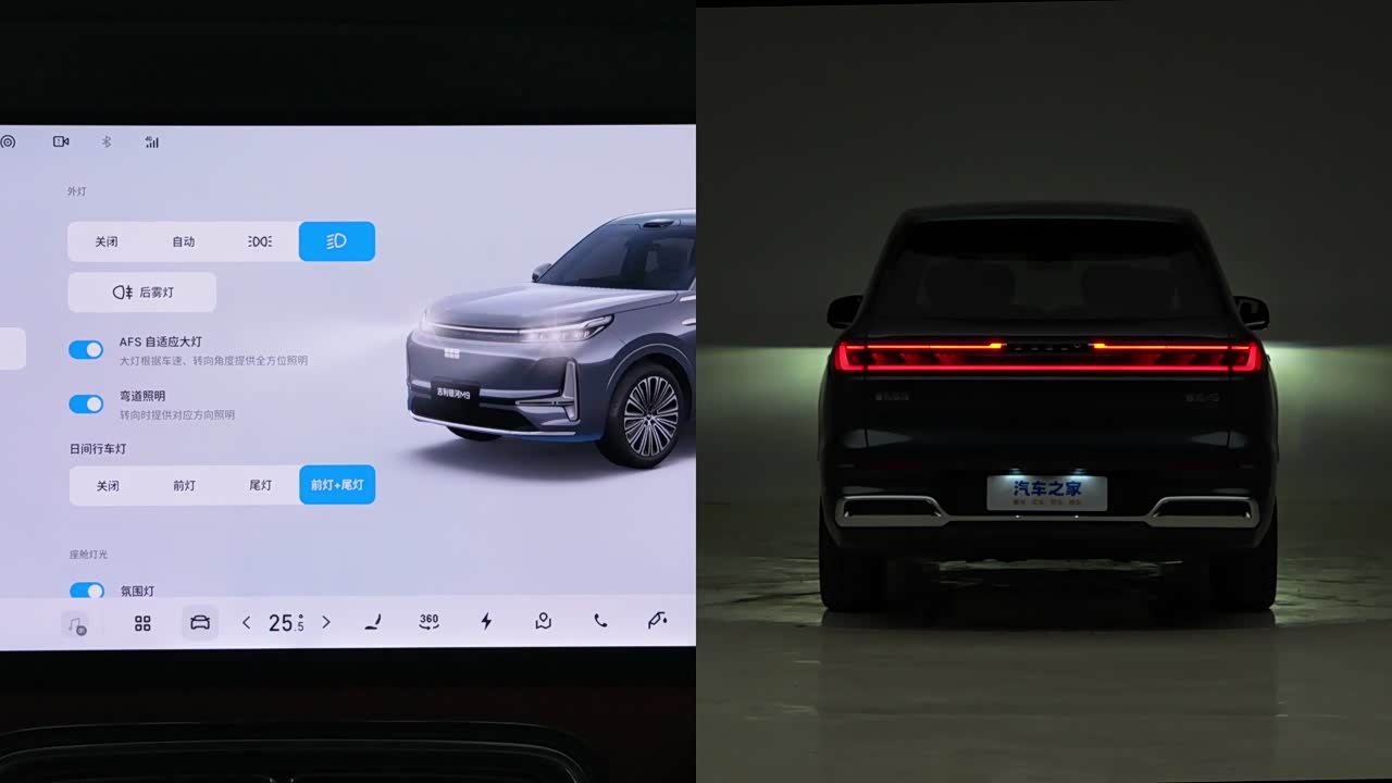Geely Galaxy Galaxy M9 2026 2026款 210km 四驱黑金智曜版