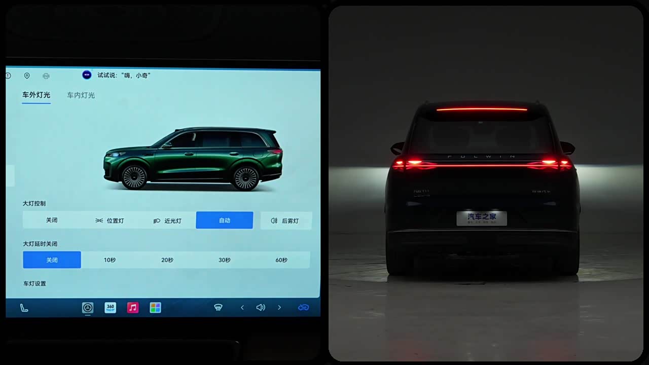 Chery Fengyun Fengyun T11 2026 2026款 220四驱全家乐