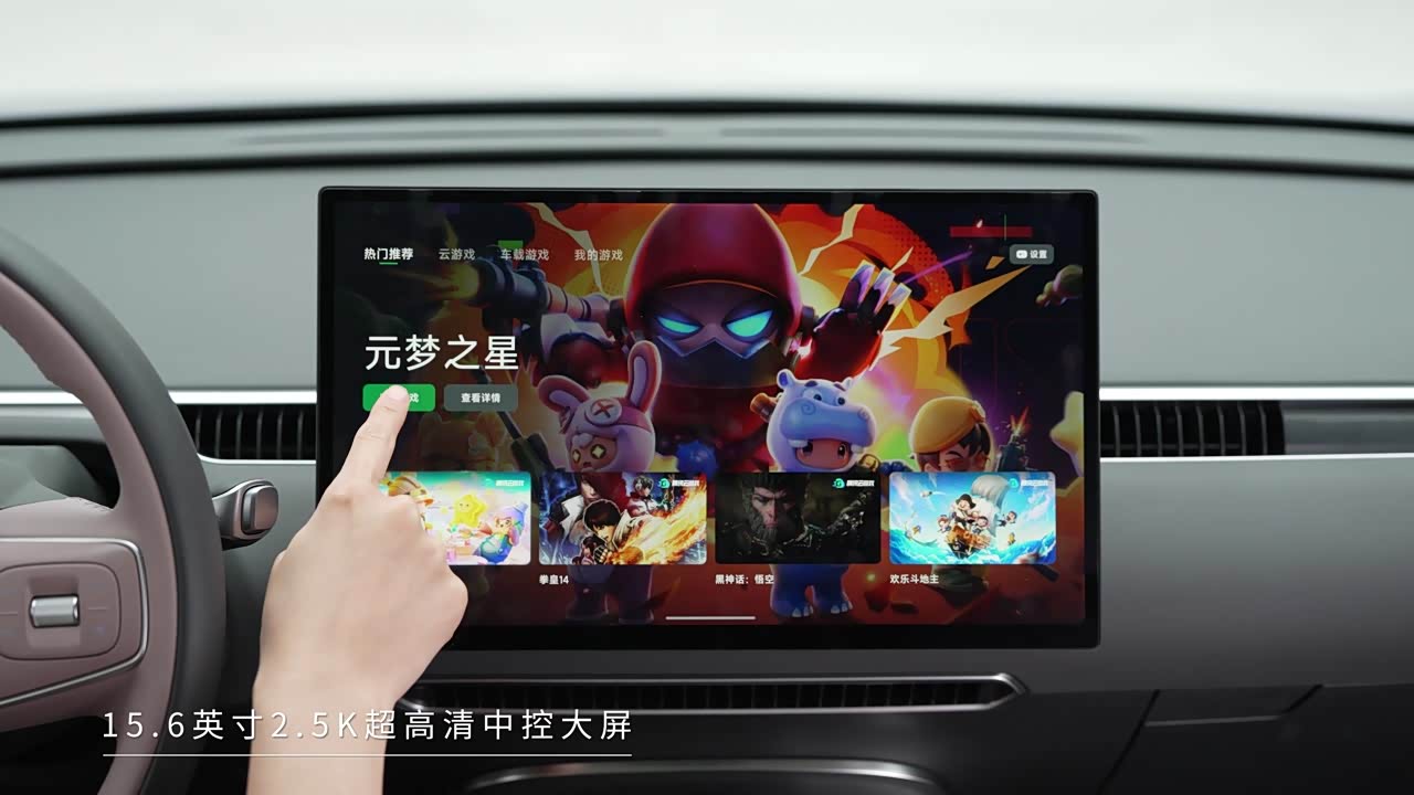 XPeng MONA M03 2026 2026款 510 长续航 Ultra SE